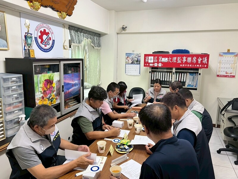 第十屆第二次理、監事聯席會